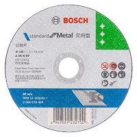 BOSCH 博世 金属切割片105x1.2x16mm 高性价比 2608619404