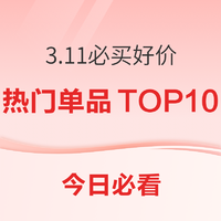 今日必看：二月二龙抬头，抬起一年好兆头！澳贝婴儿棉柔巾100抽*3包仅9.9元