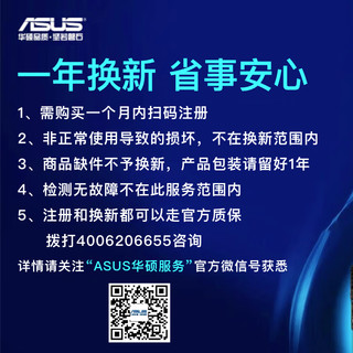 英特尔（Intel）13代酷睿 CPU处理器 华硕B760主板 支持内存D5 CPU主板套装 TX GAMING B760M WIFI i7-13700KF