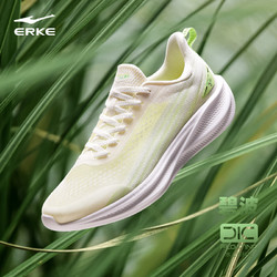 ERKE 鸿星尔克 水上漂5.0跑步鞋男款24夏季透气跑鞋网面男鞋轻便运动鞋子
