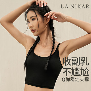 La Nikar 蝴蝶结美背运动内衣女健身背心式文胸短款外穿吊带上衣