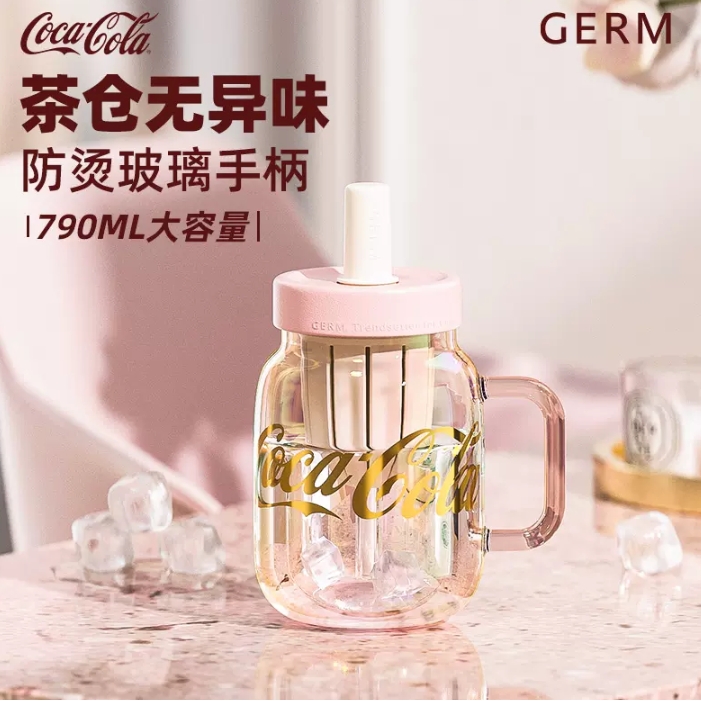 88VIP：germ 格沵 可口可乐联名款 玻璃杯 790ml 幻粉