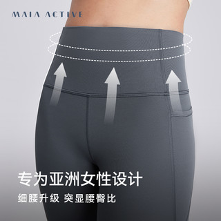 MAIA ACTIVE MAIAACTIVE 腰精裤4.0高腰细腰收腹提臀全长高腰健身运动裤 LG660