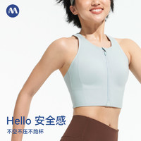 MAIA ACTIVE MAIAACTIVE 不插垫高强BRA 一体式防震前拉链文胸运动内衣 BR028