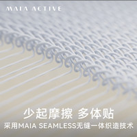 MAIA ACTIVE MAIAACTIVE 3D无缝织 带胸垫运动背心文胸健身内衣 BR050