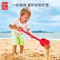 Hape 儿童沙滩玩具大铲子1-2-6岁大号男女孩 海边挖沙玩沙工具加厚