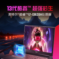 acer 宏碁 暗影骑士·擎Pro 2024款 15.6英寸游戏本（i5-13500H、16GB、1TB、RTX 4050）