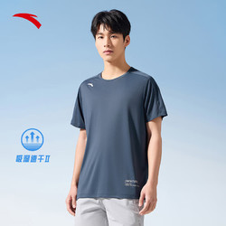 anta安踏速干t丨短袖t恤男子春夏季运动体恤宽松跑步训练服健身上衣男