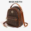 MISS KEITH法国品牌包包女包2024轻奢生百搭小背包双肩包女旅游轻便 咖啡色
