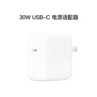 Apple 苹果 35W 双USB-C端口 电源适配器 充电器 充电插头