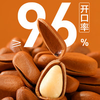 BESTORE 良品铺子 长白山贡品红松 500g