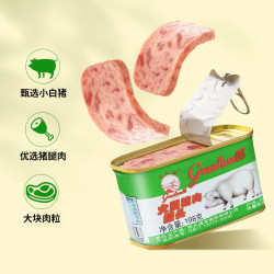 greatwallbrand长城牌小白猪火腿猪肉午餐肉罐头198g即食儿童火锅烧烤