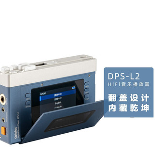 Jaben Oriolus DPS-L2 便携式高清数字HiFi音乐播放器卡带显示