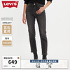 Levi's 李维斯 女士牛仔裤