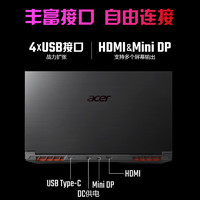 acer 宏碁 15.6英寸 游戏本 黑色（酷睿i5-13500H、RTX 4060 8G、16GB、1TB SSD、2.5K、IPS、165Hz）