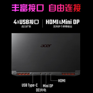 acer 宏碁 15.6英寸 游戏本 黑色（酷睿i5-13500H、RTX 4060 8G、16GB、1TB SSD、2.5K、IPS、165Hz）