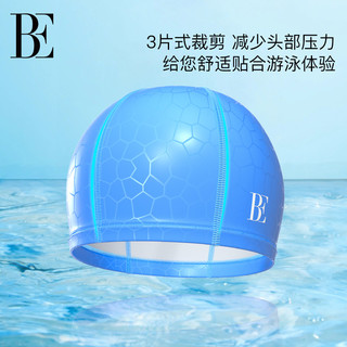 BALNEAIRE 范德安 BE范德安2024成人泳帽不勒头硅胶防水时尚游泳装备