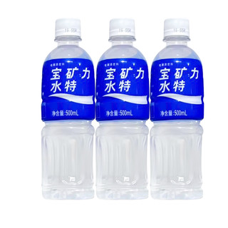 宝矿力水特 电解质500ml*12瓶补水补充电解质饮料-D