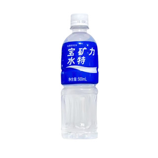 宝矿力水特 电解质500ml*12瓶补水补充电解质饮料-D