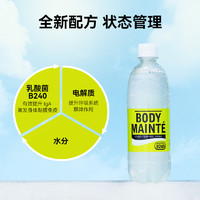 日本BODYMAINTE乳酸菌B240电解质水零脂饮料6瓶【至24.5】