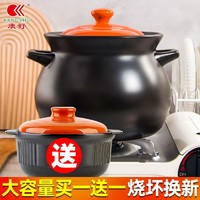 百亿补贴：康舒 陶瓷汤锅 1000ml