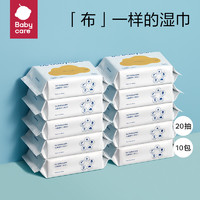 babycare 婴儿湿巾抽纸10包