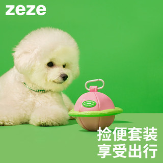 zeze 宠物外出拾便袋狗狗捡屎袋铲屎猫屎袋便携加厚垃圾袋 加厚宠物拾便袋12卷180只