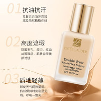 雅诗兰黛 DW持妆粉底液30ml*2