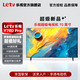  Letv 乐视 超级电视官方 70英寸Y70Dpro投屏网络语音4k超高清2+16G　