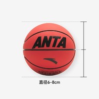 ANTA 安踏 儿童篮球MIN篮球男女童橡胶耐磨室内外训练玩具球 安踏篮球