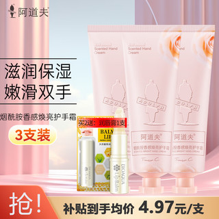 ADOLPH 阿道夫 Kustie 保加利亚玫瑰倍润身体乳 100ml