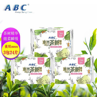 ABC KMS系列轻薄透迷你日用卫生巾 19cm*8片