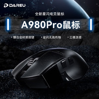 Dareu 达尔优 A980Pro 三模鼠标 26000DPI 黑色