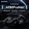 Dareu 达尔优 A980ProMax大手鼠标电竞人体工学鼠标 （黑色） 三模26000DPI