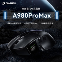 Dareu 达尔优 A980ProMax大手鼠标电竞人体工学鼠标 （黑色） 三模26000DPI