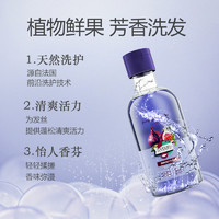 LEEDUN 莱盾 果真缤纷洗发水竹子无花果250ml