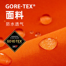 NORTHLAND 诺诗兰 23秋冬三合一冲锋衣男户外防水防风徒步进藏GORE-TEX登山服