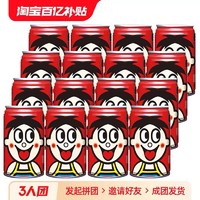 旺仔 旺旺旺仔复原乳牛奶罐装145ml*16罐原味早餐饮料儿童牛奶含乳饮品