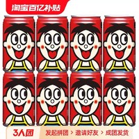 旺仔 旺旺旺仔复原乳牛奶罐装145ml*8罐原味早餐饮料儿童牛奶含乳饮品