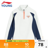 李宁 LI-NING童装儿童长袖T恤男女小童加绒保暖反光亲肤高弹修身针织运动上衣YWYT015-