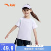 安踏儿童短T男女小童跑步系列夏季针织短袖T恤衫A372429102