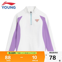 李宁 LI-NING童装儿童长袖T恤男女小童加绒保暖反光亲肤高弹修身针织运动上衣YWYT015-3乳白色120