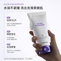 DERMAFIRM 德妃 紫苏洗面奶男女氨基酸清洁保湿控油舒缓洁面两支装