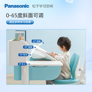 松下（Panasonic）儿童学习桌书桌桌椅套装 升级台式护眼灯写字桌 电动桌+松下护眼灯+追背椅（粉）