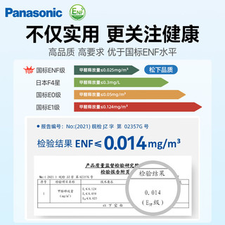 松下（Panasonic）儿童学习桌书桌桌椅套装 升级台式护眼灯写字桌 电动桌+松下护眼灯+追背椅（粉）