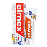 Elmex 艾美适 宝宝儿童牙膏 1盒