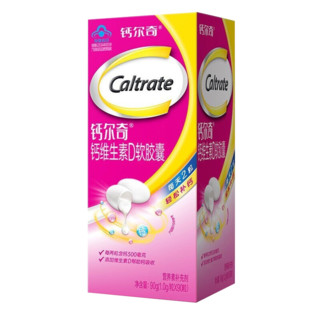 Caltrate 钙尔奇 钙维生素D软胶囊 90粒*2盒