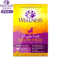 WELLNESS 经典小型成犬粮5kg