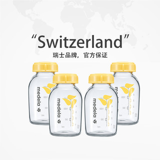 medela 美德乐 母乳储存奶瓶150ml pp材质储奶瓶外出便携*4个装