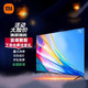 Xiaomi 小米 55英寸 2024款 4K 超高清远场语音全面屏 液晶电视
